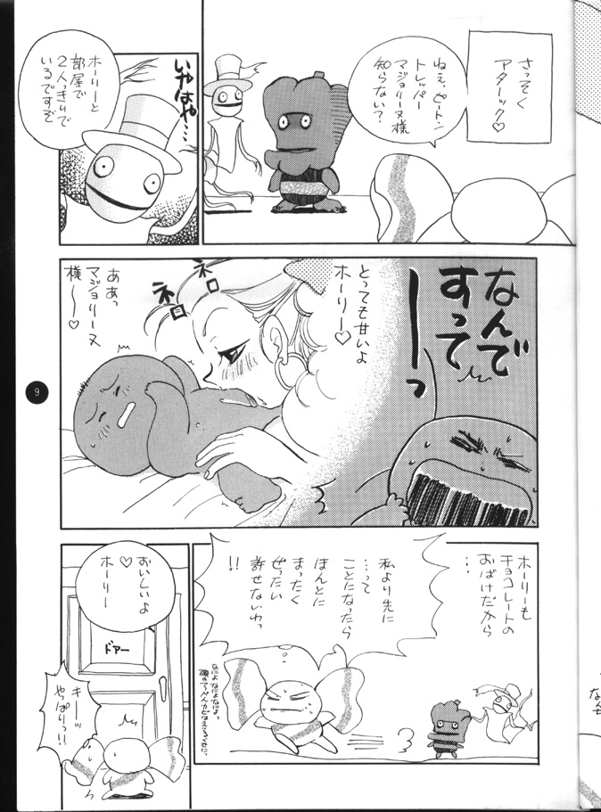 X 5/6 Vol. 4 page 8 full