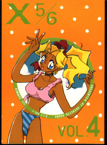 X 5/6 Vol. 4 cover
