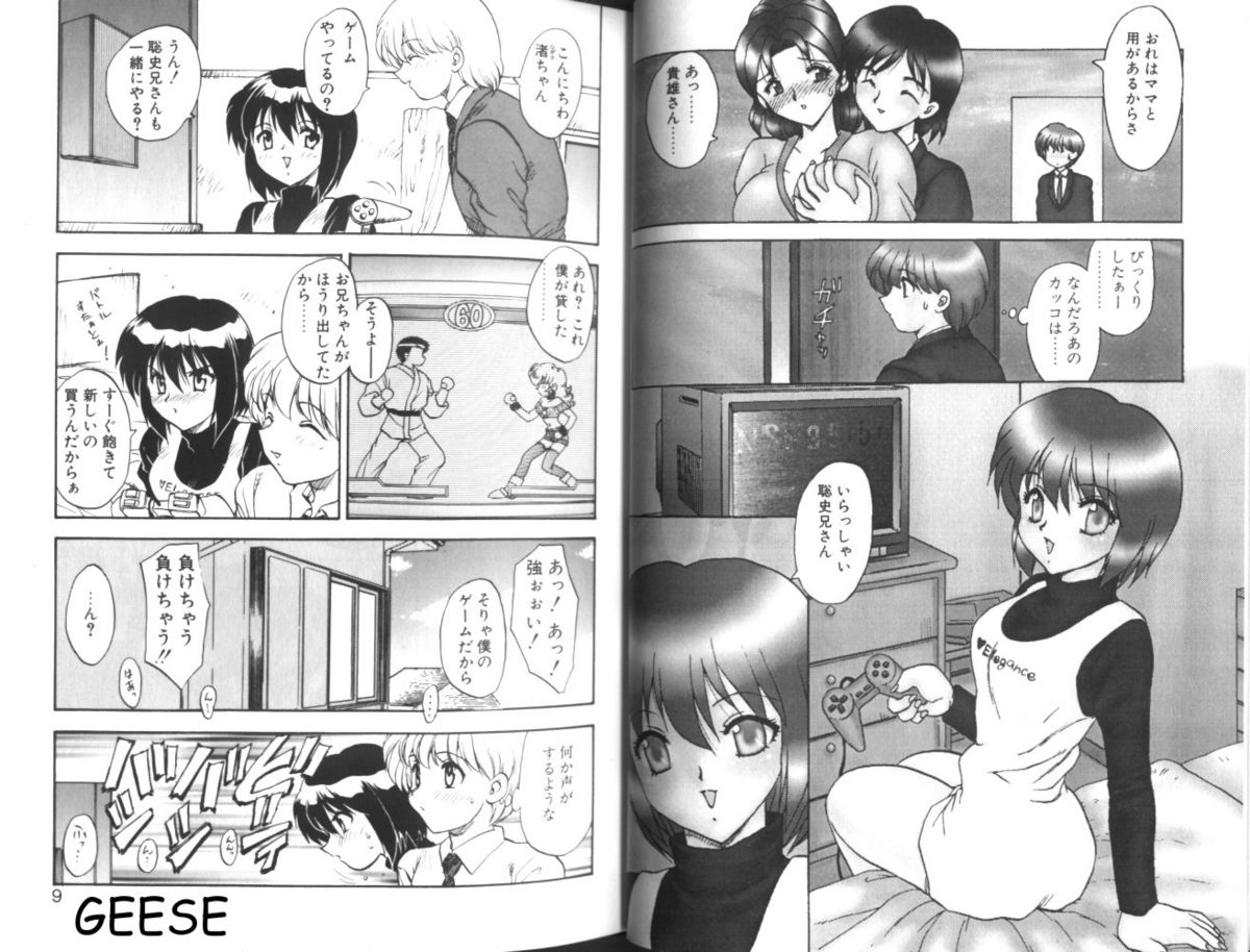 One Night Sister page 5 full