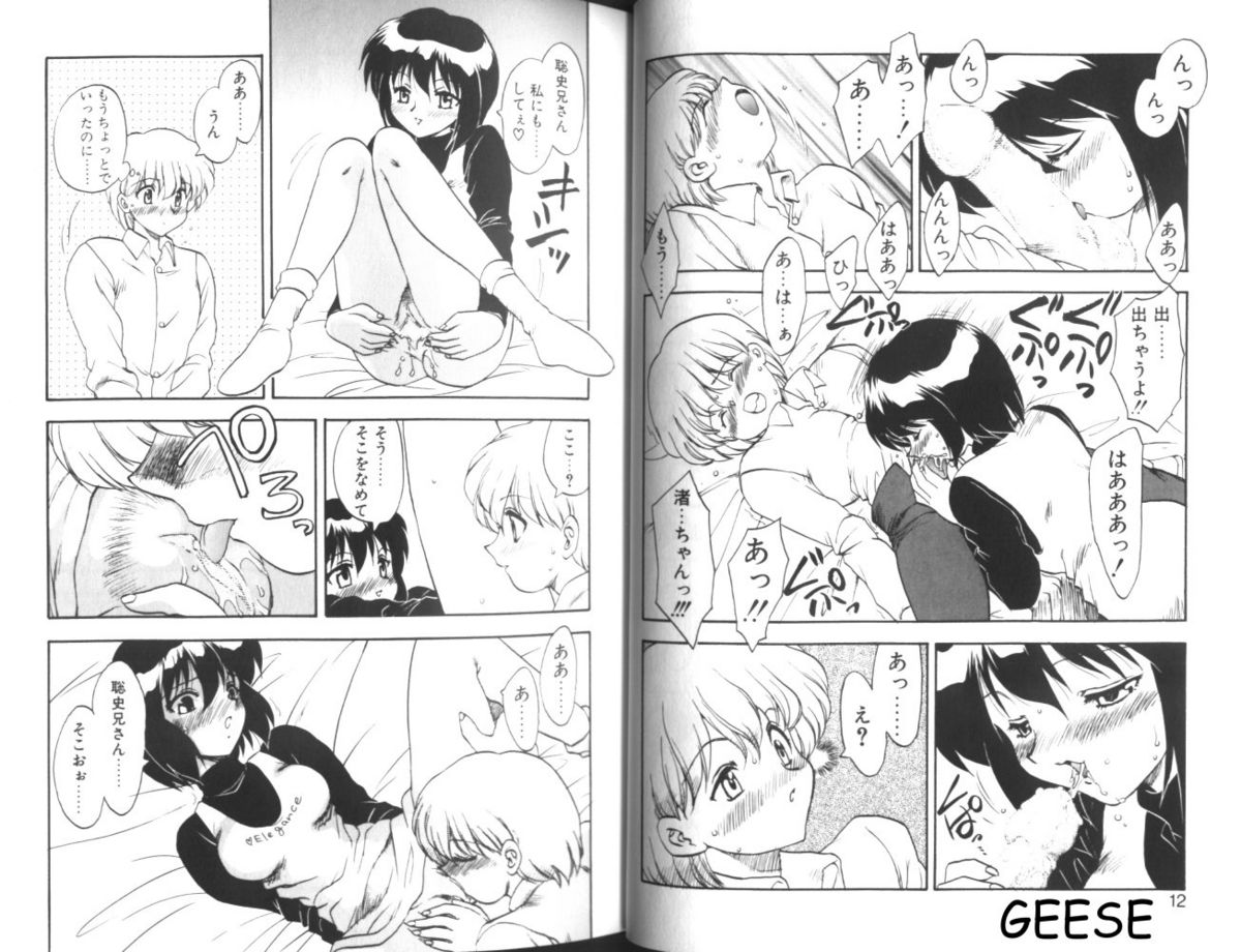 One Night Sister page 7 full