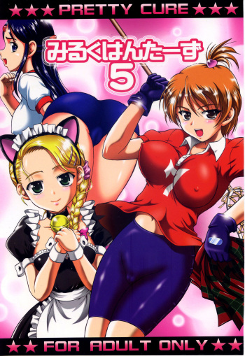 Milk Hunters 5 cover