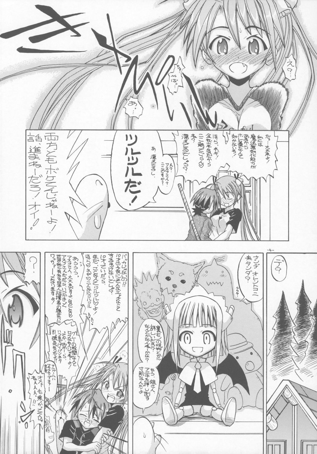 AsuNAX! page 3 full