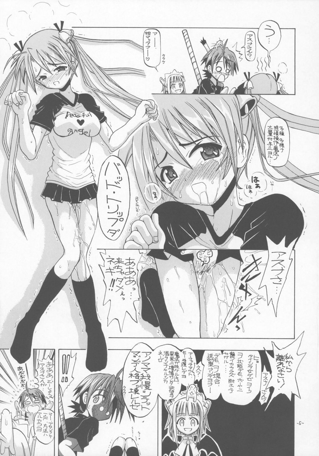 AsuNAX! page 4 full