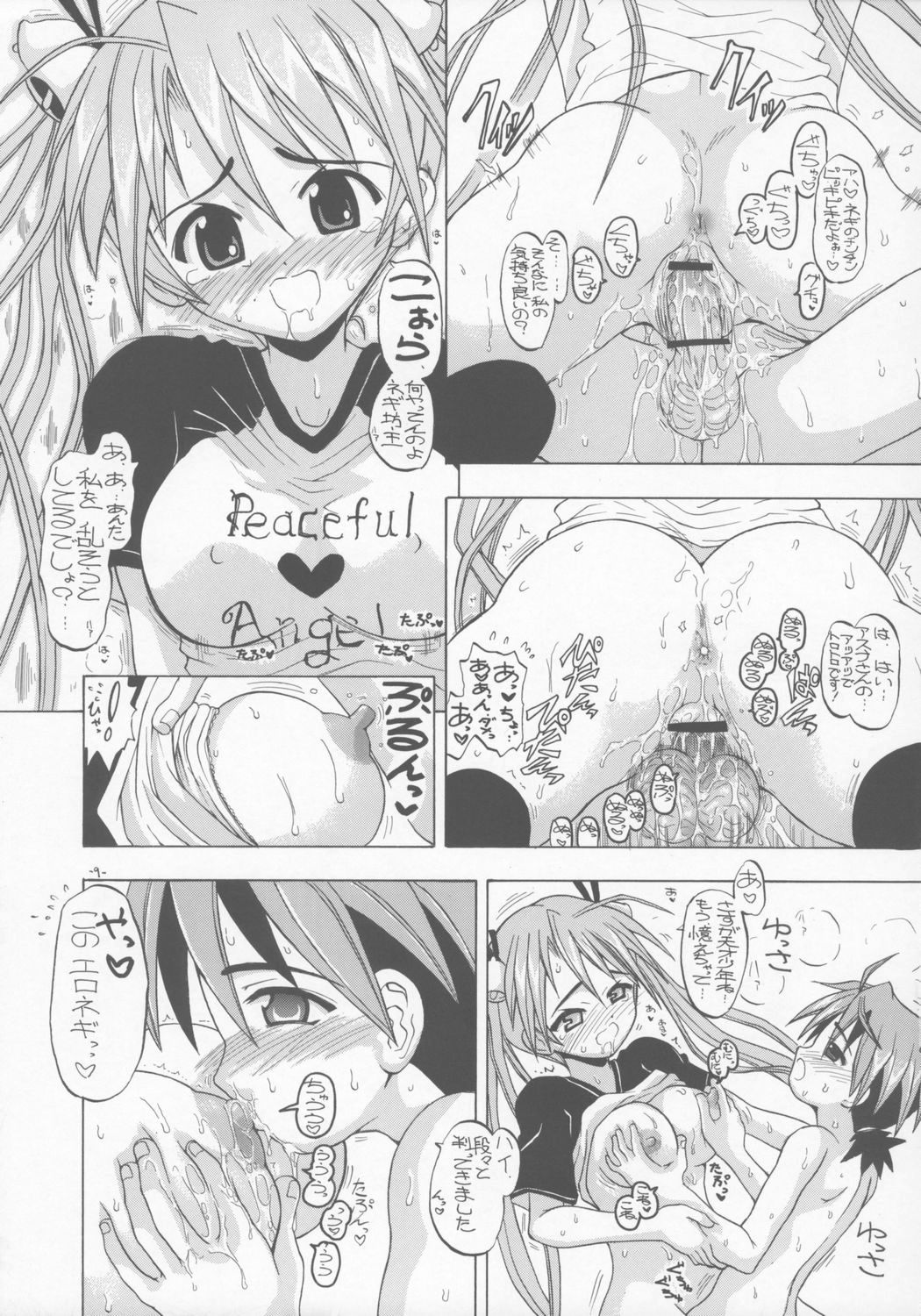 AsuNAX! page 8 full
