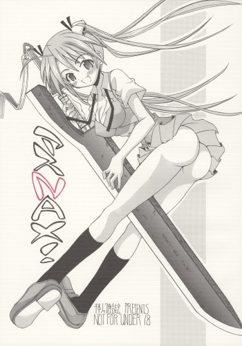 AsuNAX! cover