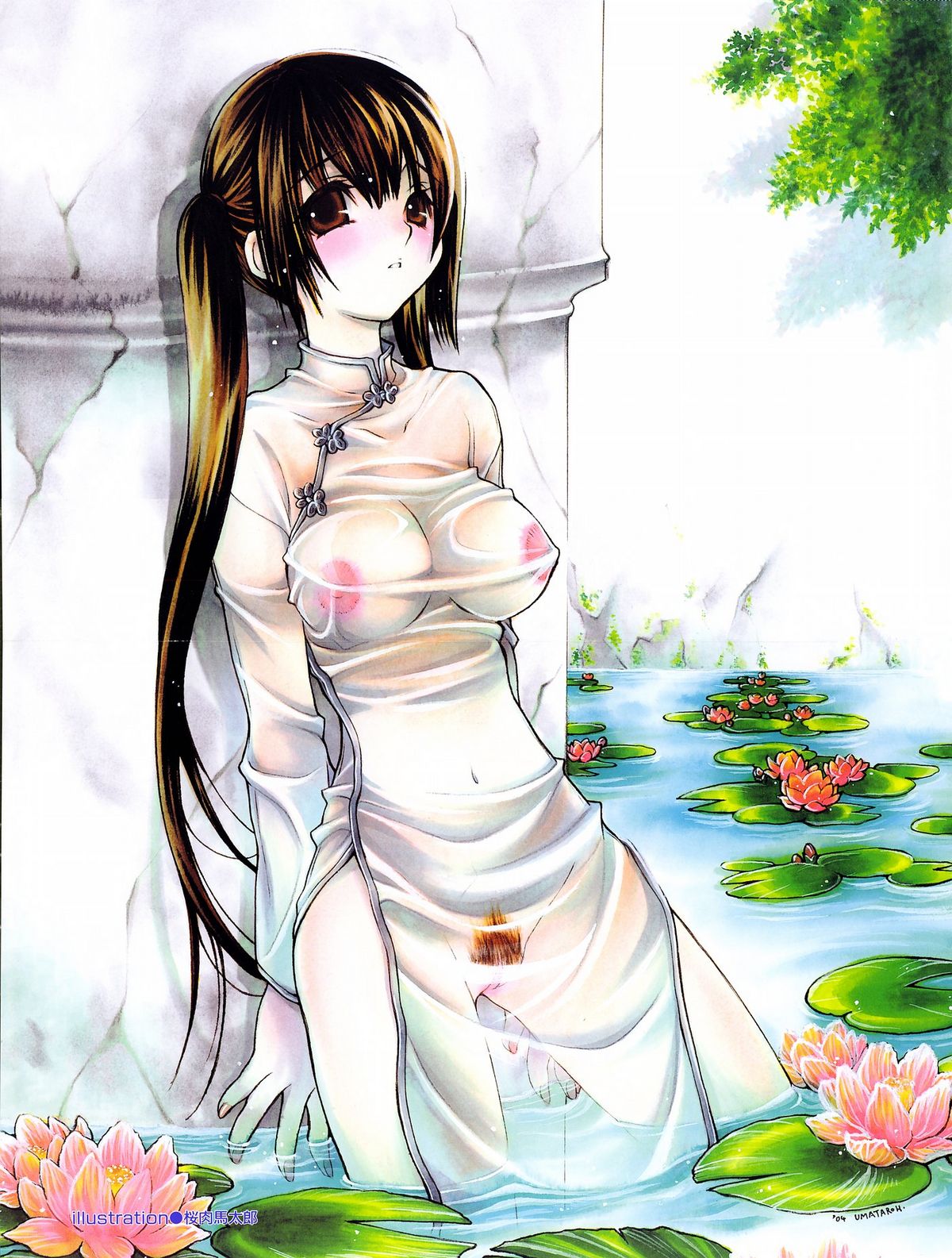 COMIC AUN 2004-07 Vol. 98 page 4 full