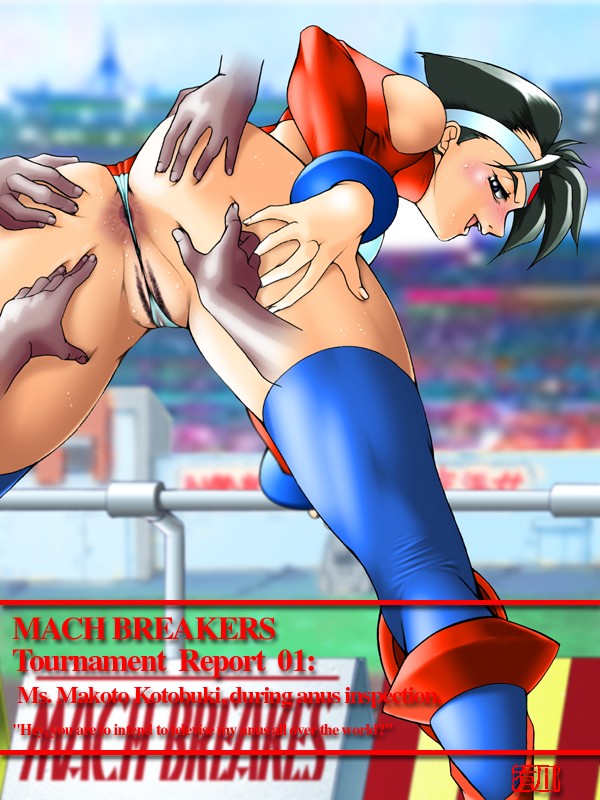 SpandEX 1 page 3 full