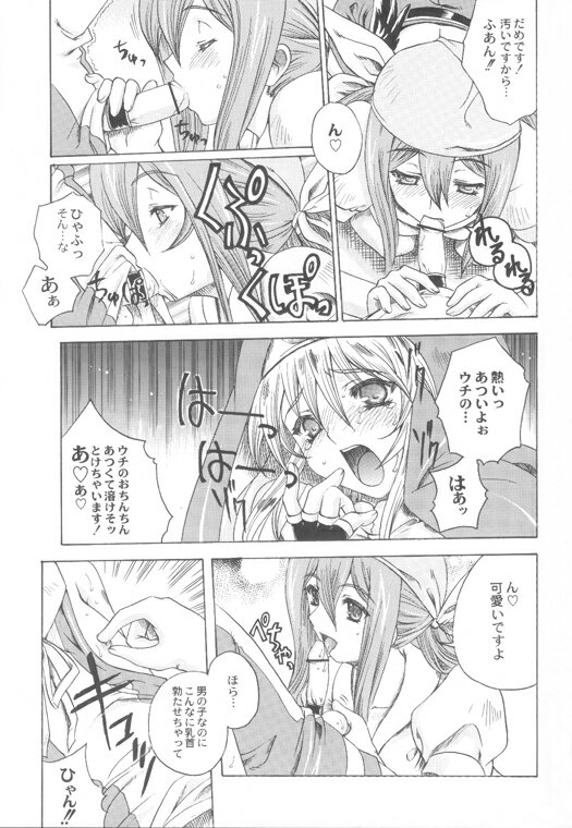 Under Restraint page 6 full