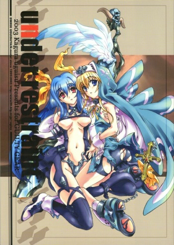 Under Restraint cover
