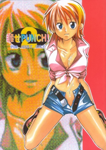 Shiawase Punch! 2 cover