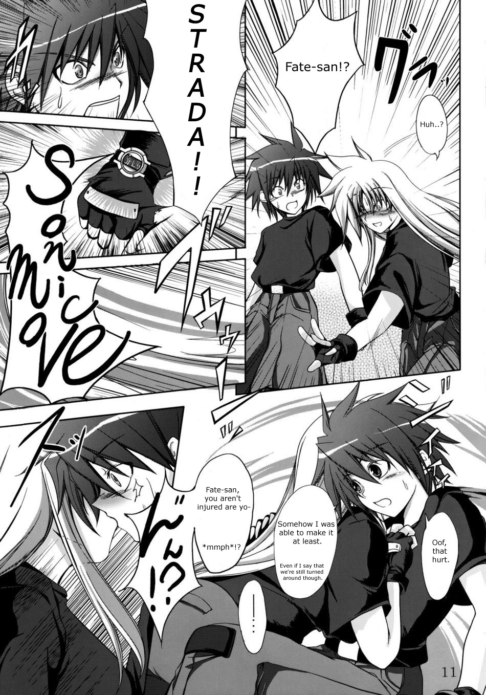 Lyri-tama Hoshuu Jugyou! | Riritama Supplementary Lessons page 10 full