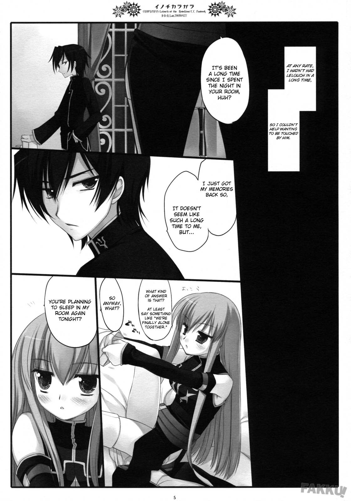 Inochikaragara page 5 full