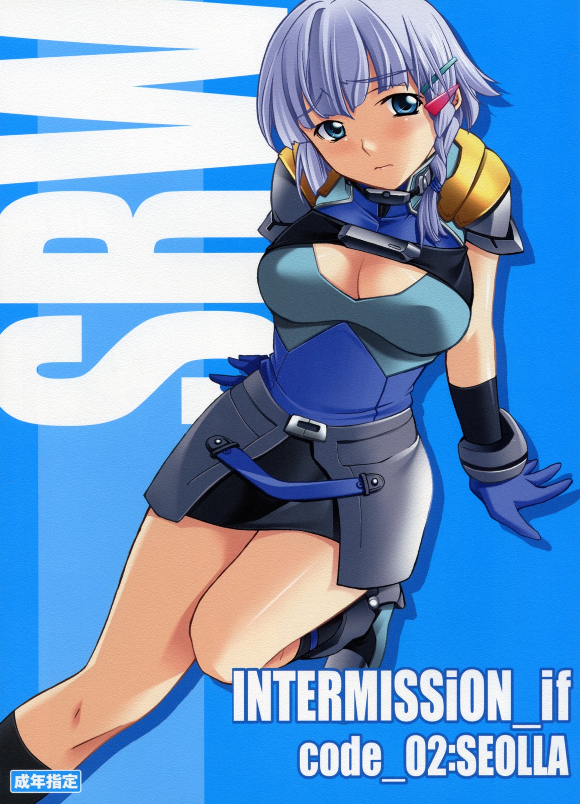INTERMISSION_if code_02: SEOLLA page 1 full