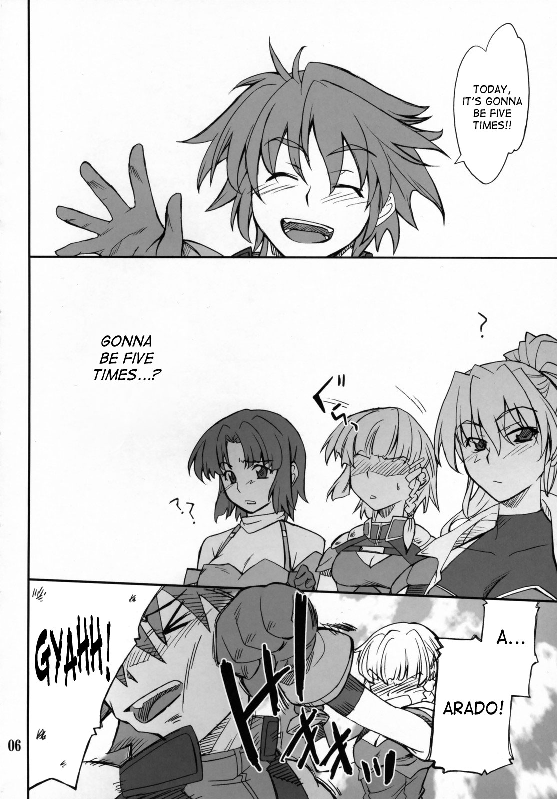 INTERMISSION_if code_02: SEOLLA page 5 full