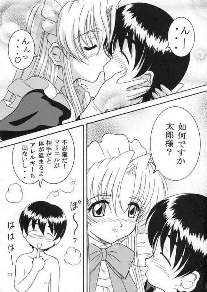 Specialist Maid Tai page 9 full