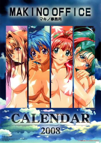 CALENDER 2008 cover