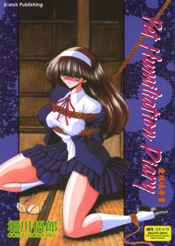 Aigan Ryoubyouk Sho cover
