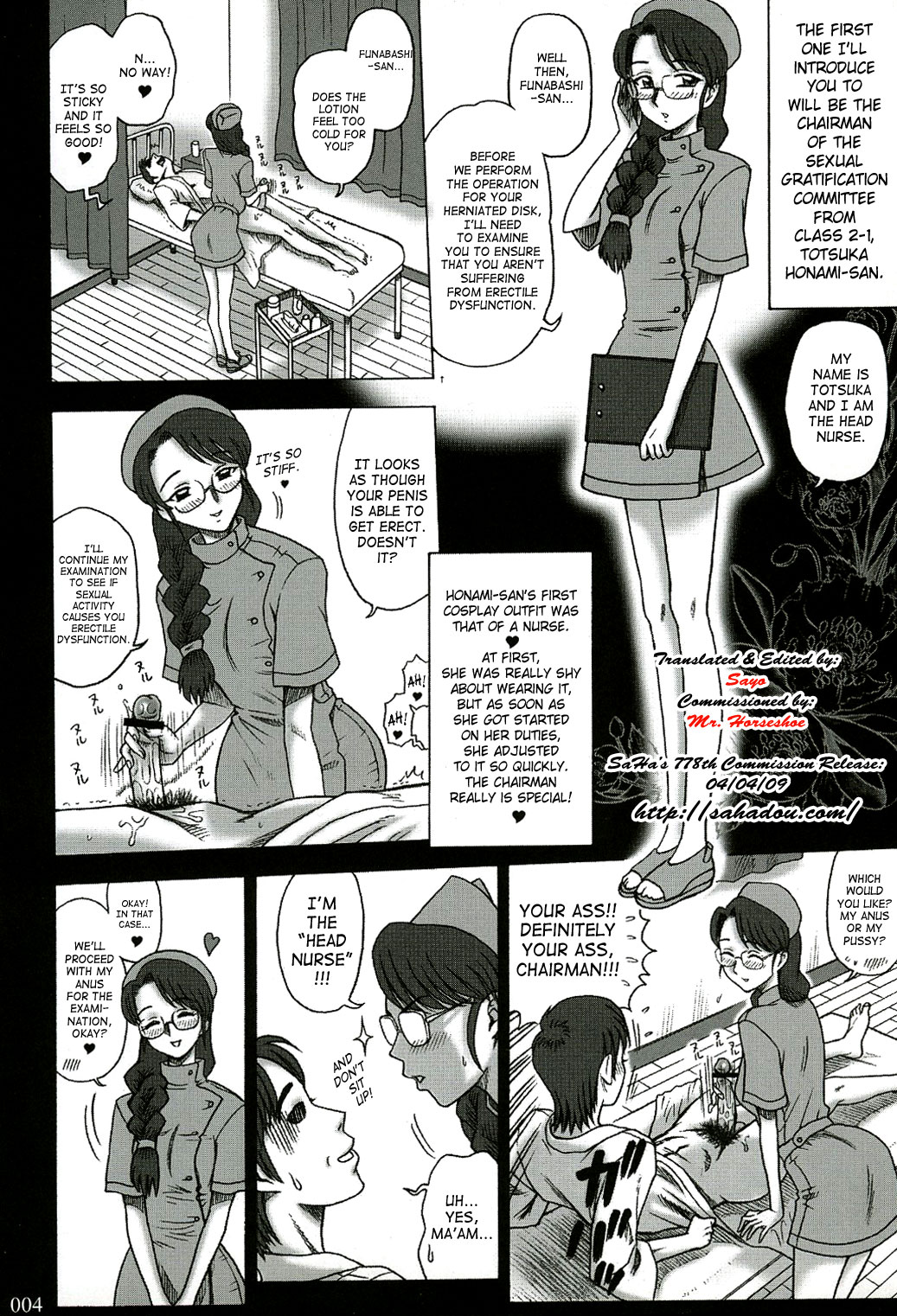 16 Kaiten Shiritsu Risshin Gakuen ~Seishori iin, cosplay kyouka shuukan.~ page 3 full