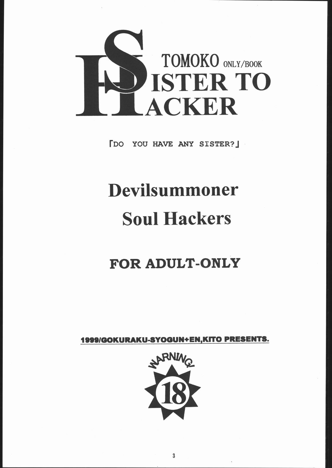SISTER TO HACKER page 2 full