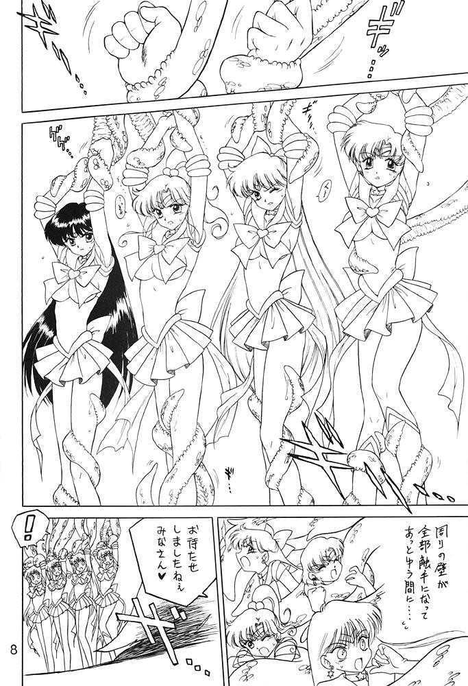 Submission Sailor Stars Junbigou page 7 full