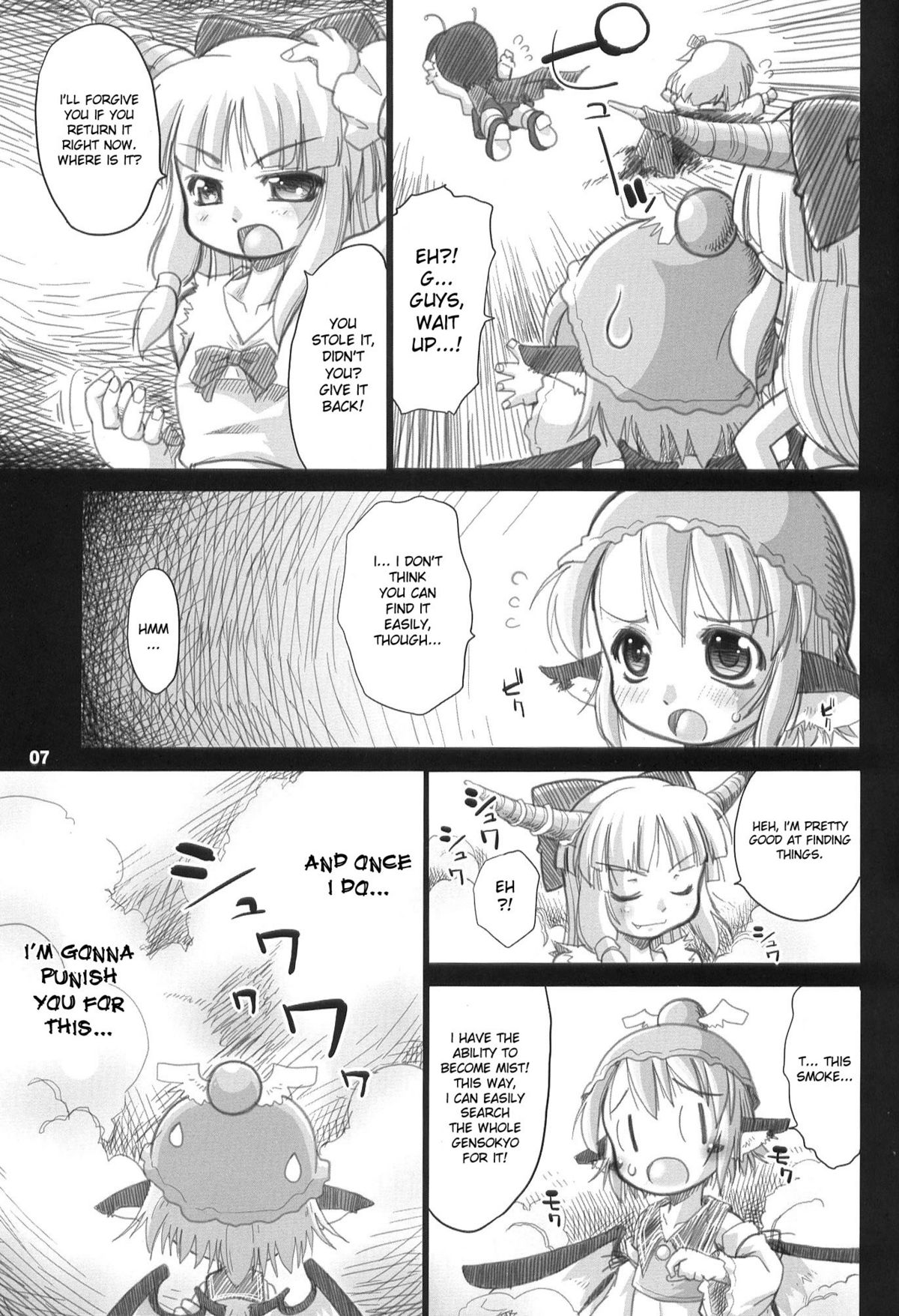 Yosuzume no Itazura | Night Sparrow’s Prank page 8 full