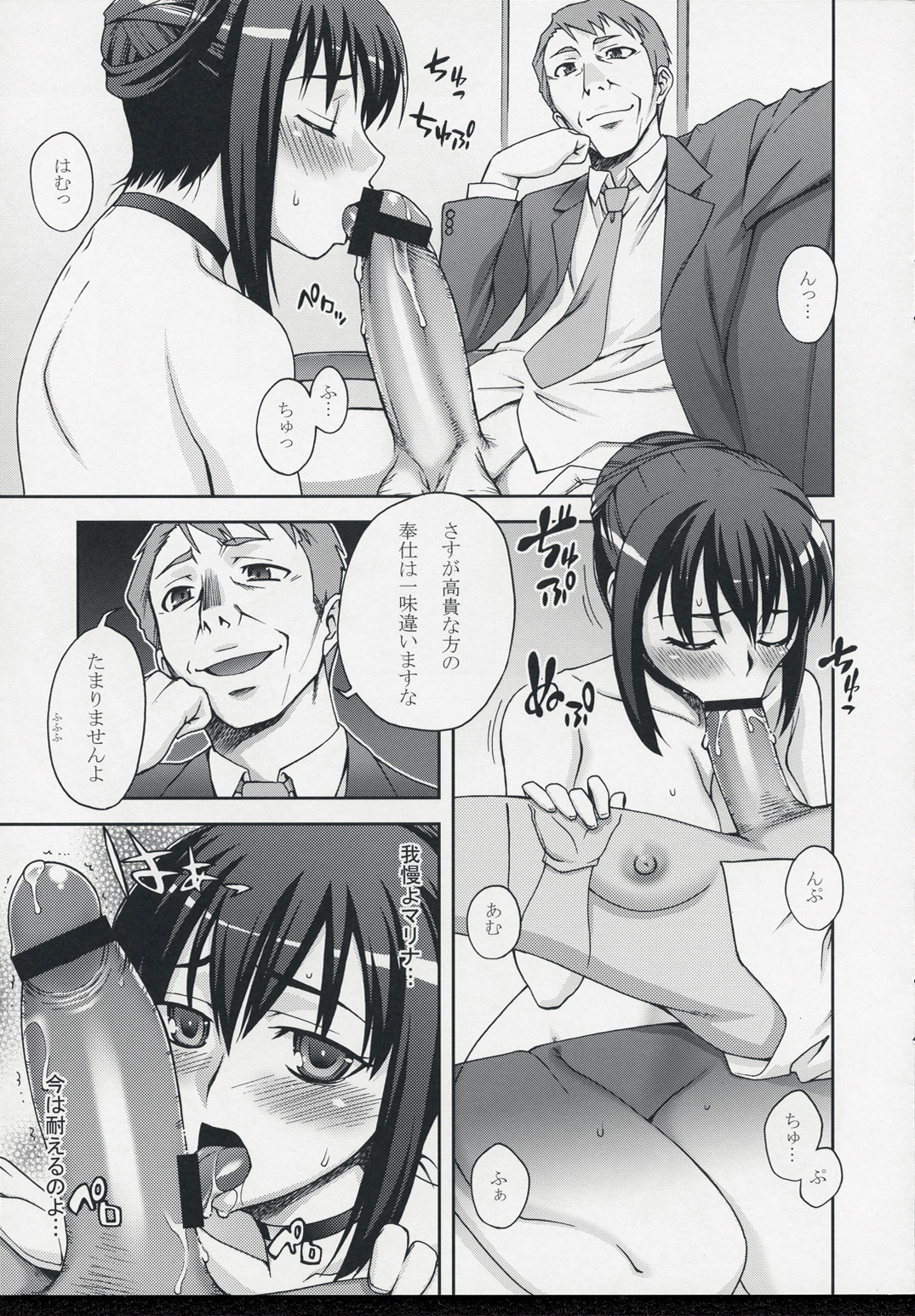 PILLOWS page 3 full