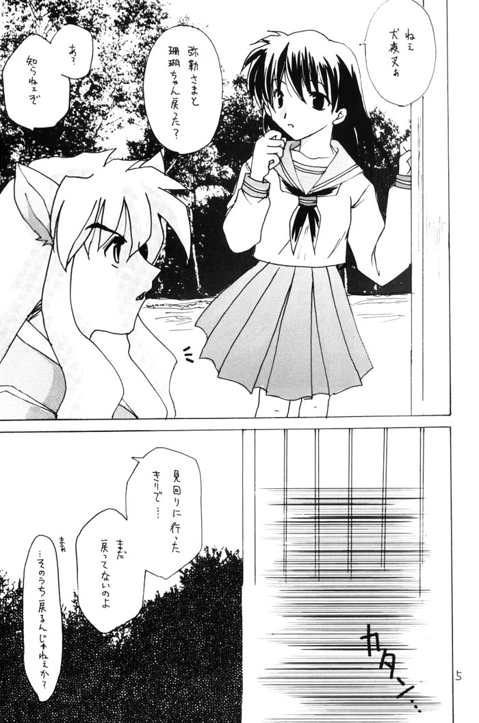 Sai page 3 full