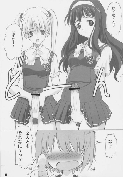EXtra stage EXTEND 02 page 10 full