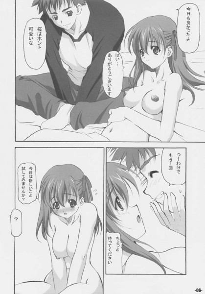 EXtra stage EXTEND 02 page 5 full