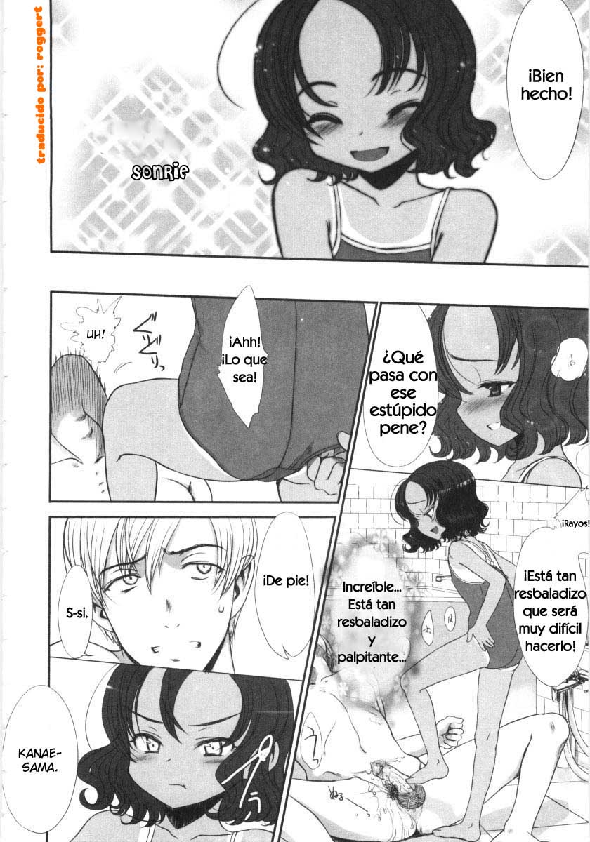 Kowagari × Tsuyogari | Timid x Courageous page 10 full
