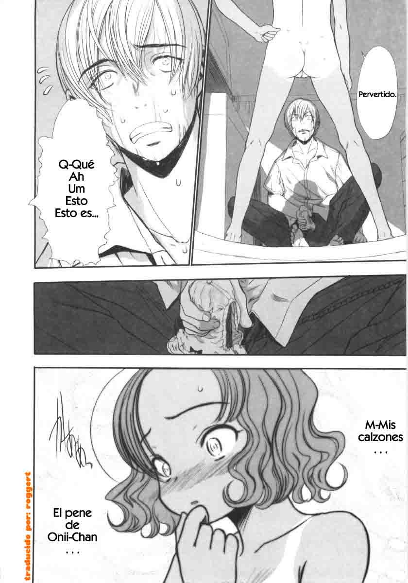 Kowagari × Tsuyogari | Timid x Courageous page 4 full