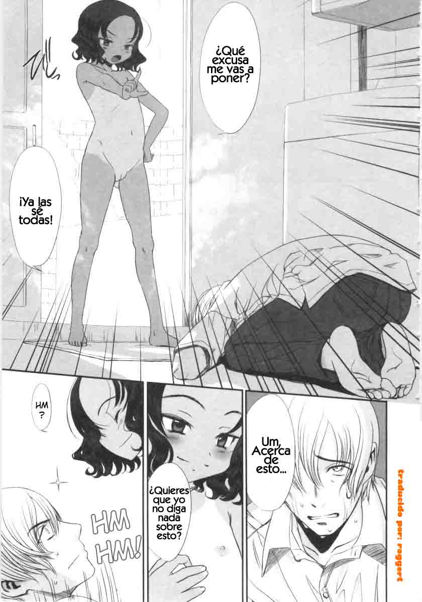 Kowagari × Tsuyogari | Timid x Courageous page 5 full