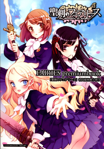 FAIRIES premiumbook cover