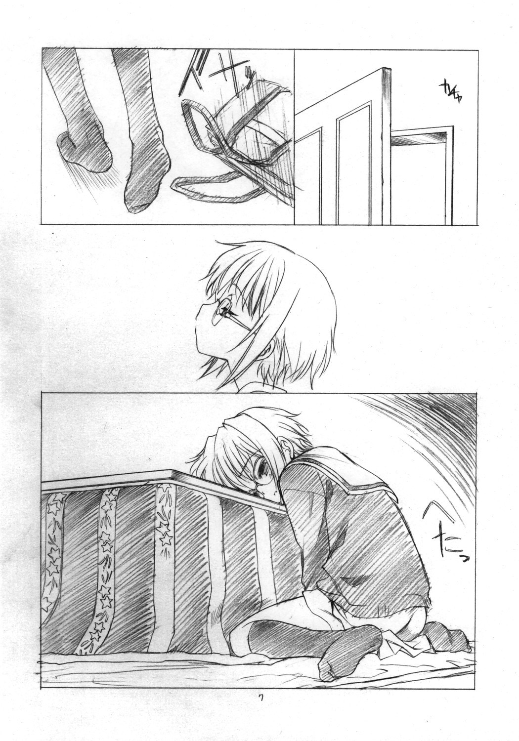Toriaezu "Shoushitsu" Yonde Kara Ne page 6 full