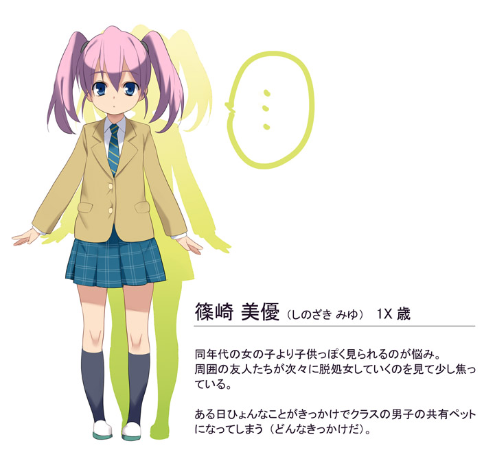 Kouseinou Nyurun CG Shuu Vol. 10 ~Yawahada~ page 3 full