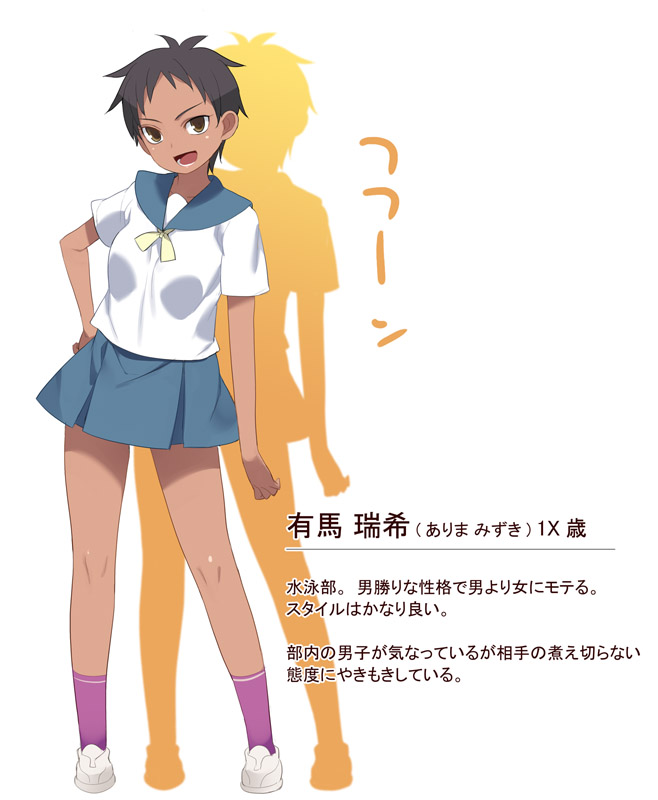 Kouseinou Nyurun CG Shuu Vol. 10 ~Yawahada~ page 4 full