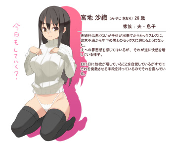 Kouseinou Nyurun CG Shuu Vol. 10 ~Yawahada~ cover