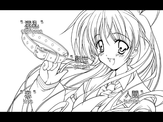 Mirai ni Kiss wo -Kiss the Future- page 2 full