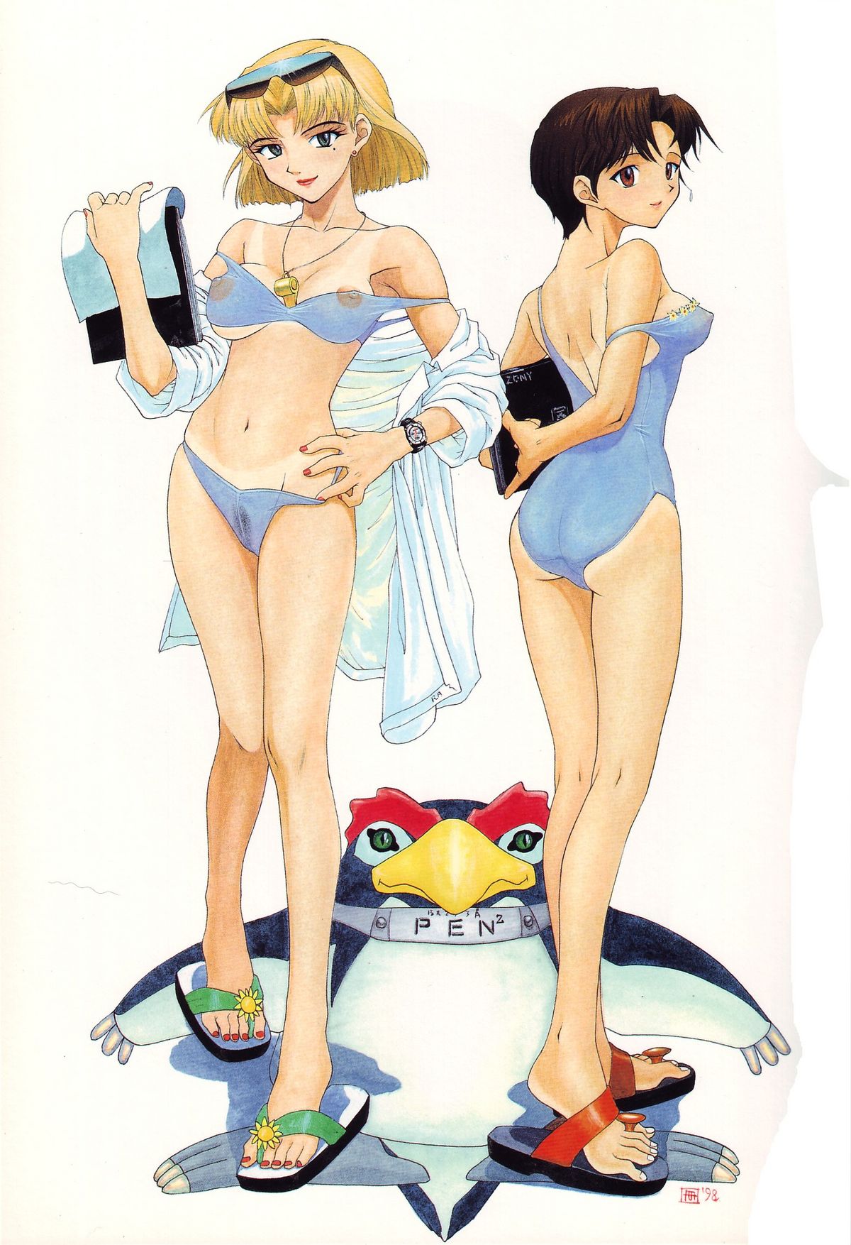 EVANGELIUM AETERNITATIS Eien Fukuinsho i i page 3 full
