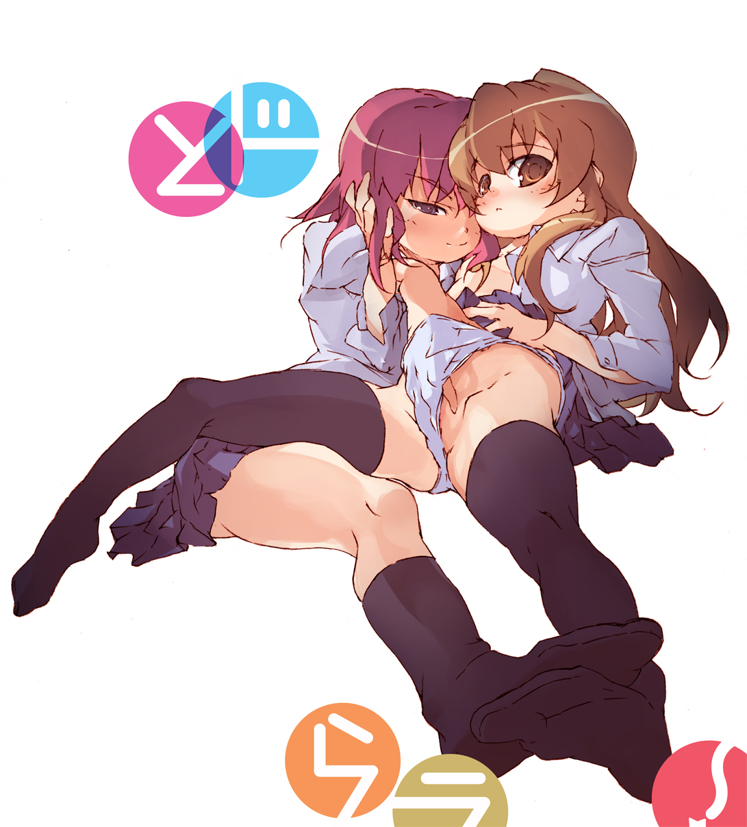 Toradora page 1 full