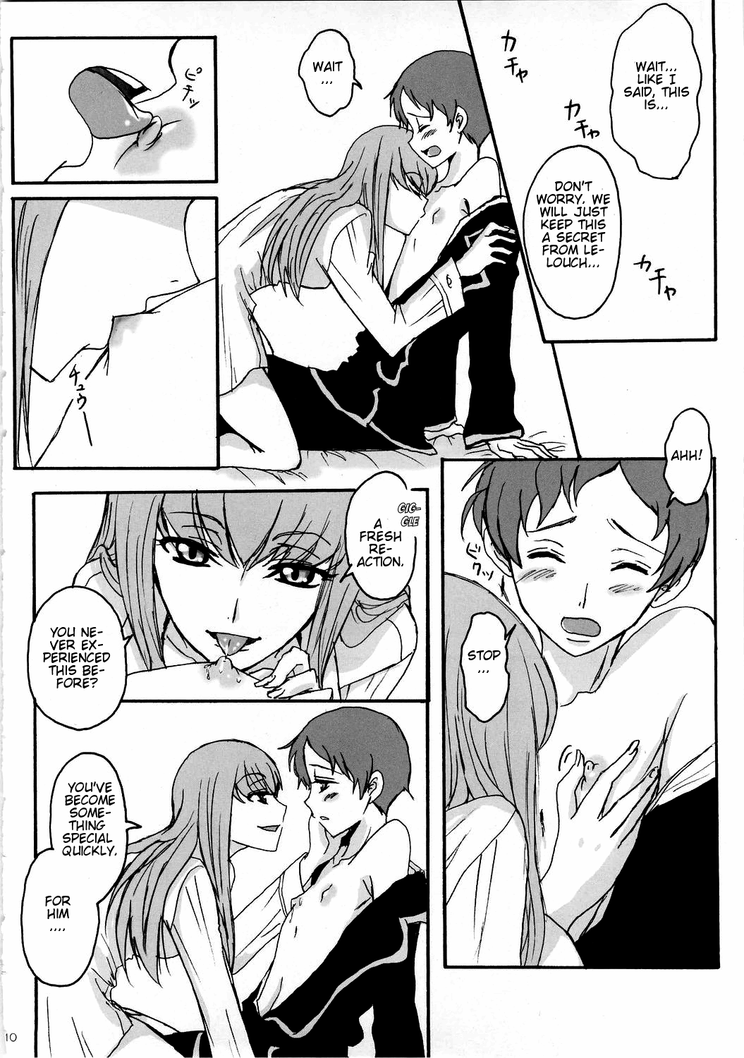 Secret Secret page 9 full