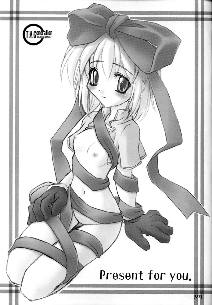 Defrag page 6 full