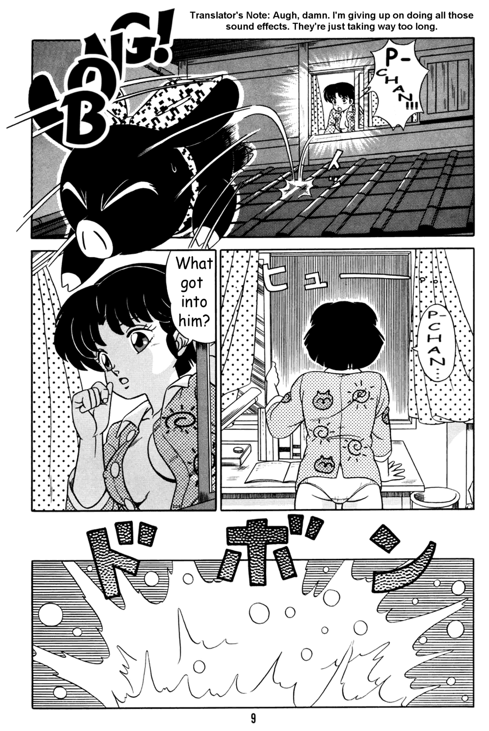 Tendou-ke no Musume-tachi Vol. 2 | Daughters of the Tendo House Vol. 2 page 8 full
