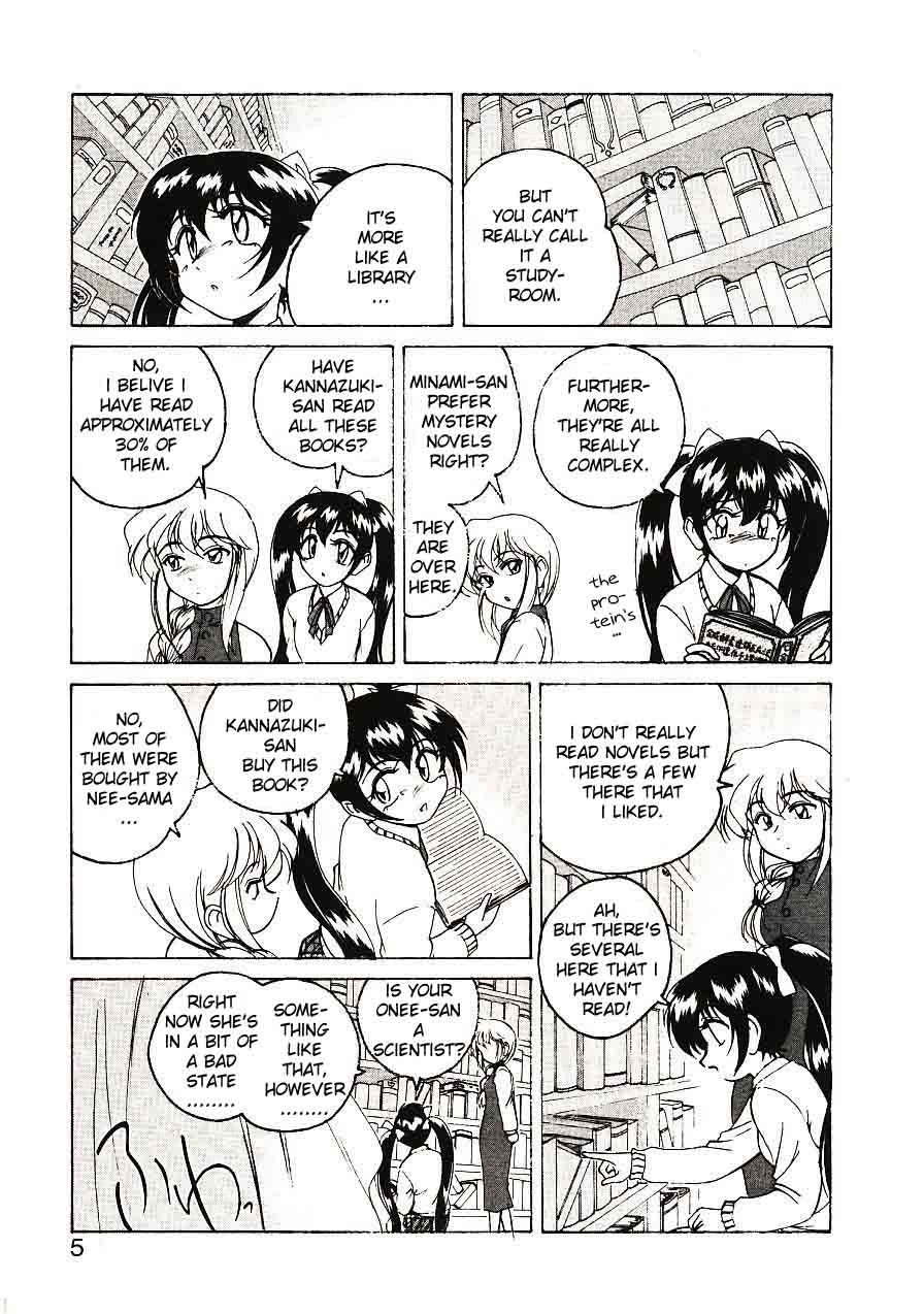 Kannaduki no Shimai - Mad Yakuzaishi Sae  =YQII= page 10 full