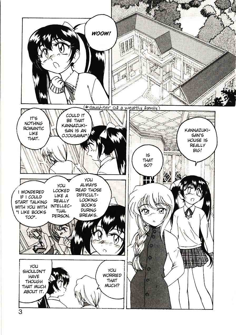 Kannaduki no Shimai - Mad Yakuzaishi Sae  =YQII= page 8 full