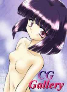 Tomoe Hotaru page 3 full