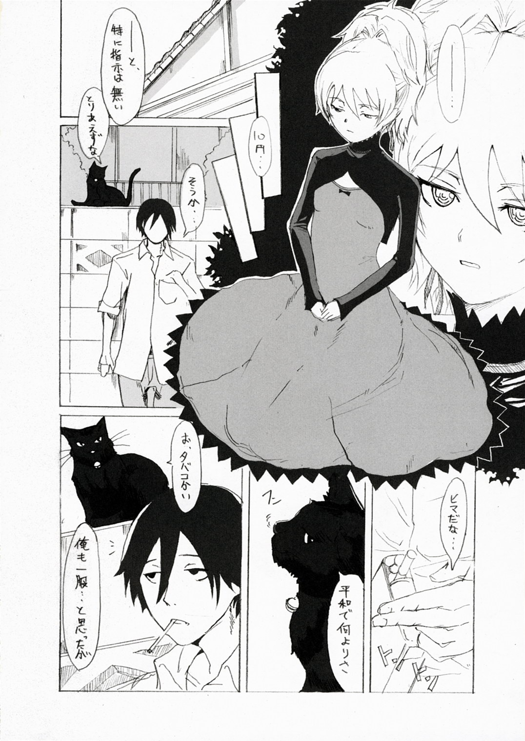 Ginka page 5 full