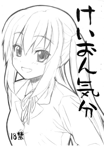 K-ON Kibun cover