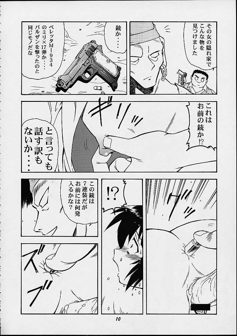Vitamin-B11 page 9 full