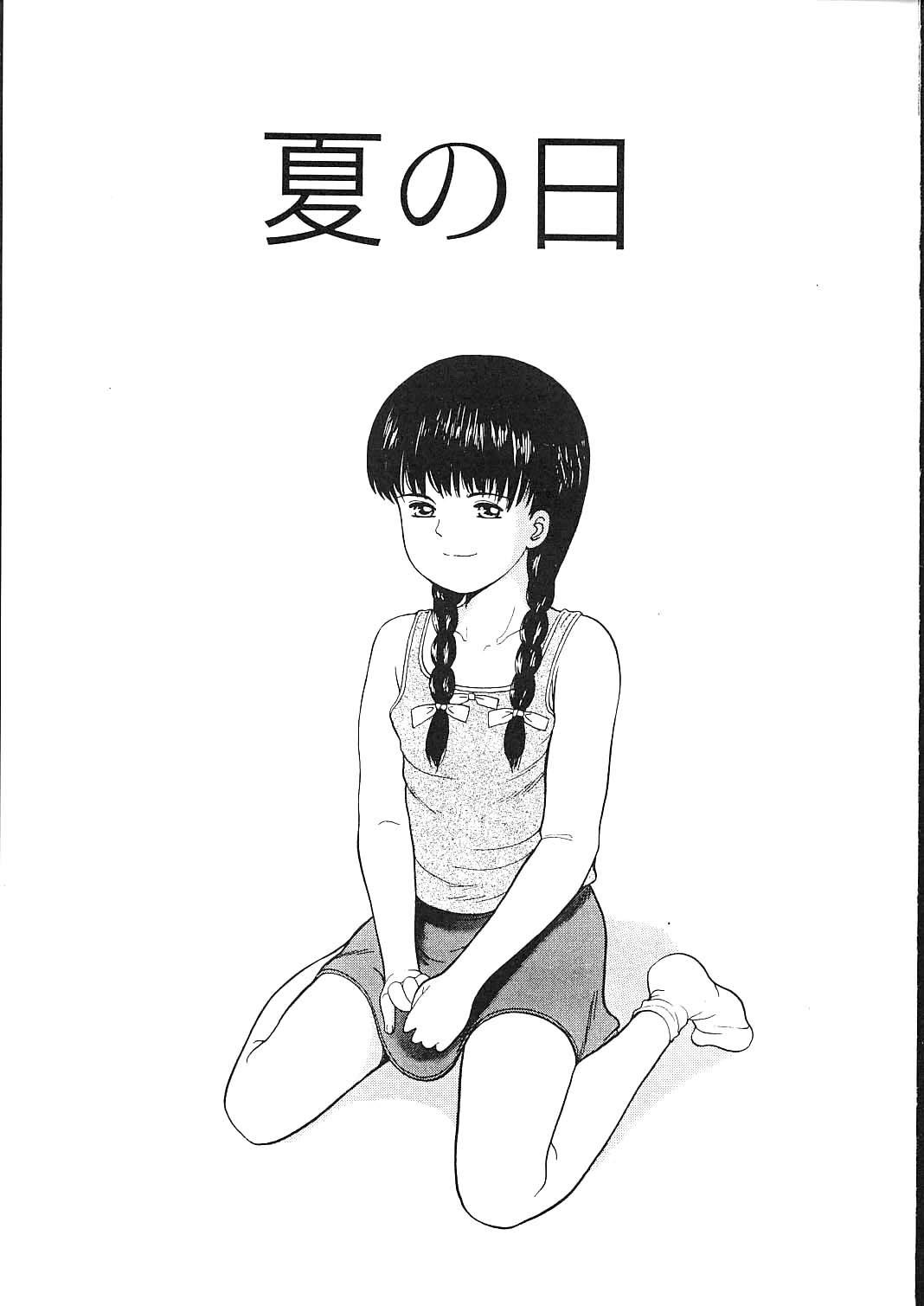 TRAD Vol. 12 page 4 full